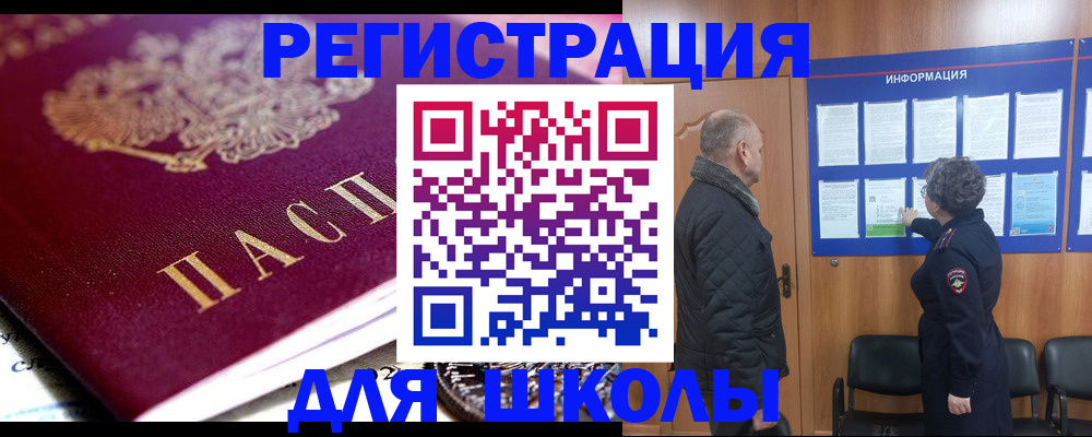 пропишу в квартире в Волгограде